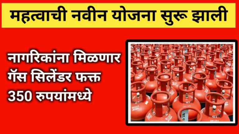 Get a gas cylinder